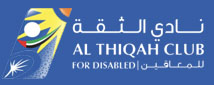 Al Thiqah Club